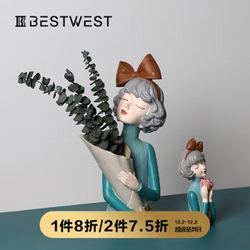 BEST WEST捧花女孩装饰摆件客厅创意家居电视柜工艺品 *2件