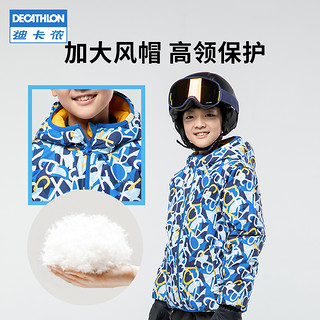 迪卡侬儿童滑雪服新款户外防水保暖男童女童双面穿棉服潮WEDZE1（8岁、【大童】粉色印花/玫粉）