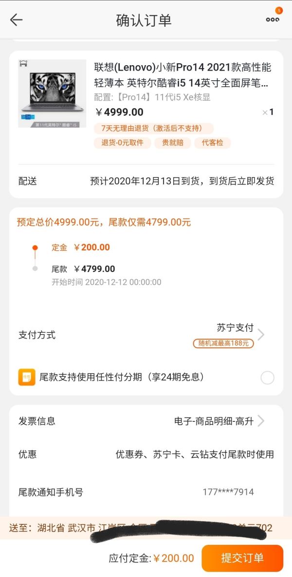 Lenovo 联想 小新 Pro 14 2021 核显版 14英寸笔记本电脑(i5-1135G7、16GB、512GB、2.2K、雷电4)