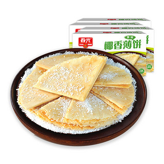 CHUNGUANG 春光 椰香薄饼 4口味 105g*4盒 （原味105g+咸味105g+榴莲味105g+芒果味105g)