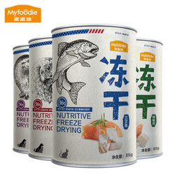 Myfoodie 麦富迪 猫冻干零食磨牙 鸭胸肉 57g  *6件