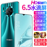 Hoswn 皓轩 5G智能手机 4GB+32GB 翡翠绿