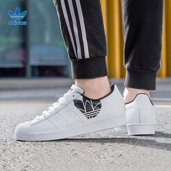 Adidas/阿迪达斯 男女款金标贝壳头板鞋EG4958