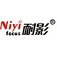 NIYI/耐影