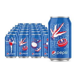 PEPSI 百事 可乐 Pepsi 汽水 碳酸饮料 330ml*24听
