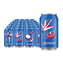 pepsi 百事 可乐 Pepsi 汽水 碳酸饮料 330ml*24听 (新老包装随机发货) 百事出品