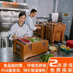 外卖保温箱 膳尔斯 Shanersi 保温箱饭菜保温箱份盘箱餐盘箱酒店厨房快餐保温 什么值得买