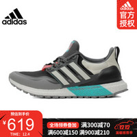 Adidas阿迪达斯 2020冬季男子UltraBOOST运动跑步鞋 EG8099 EG8099-2020冬季爆款推荐 42