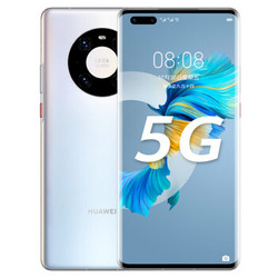 华为Mate 40 pro 5G手机 秘银色 8G+128GB全网通