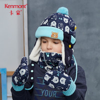 卡蒙（Kenmont）km-4669 3-6岁儿童帽子围巾手套三件套冬加绒男女孩户外防寒套装护耳 蓝色(三件套)