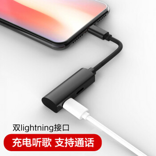 领臣 苹果耳机转接头iphone11ProMax/XS/8/7Plus充电听歌二合一手机音频转换线分线器一拖二苹果转接线 红色