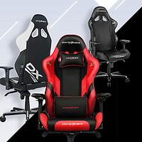 dxracer迪锐克斯模块化电竞椅（办公椅/电脑椅/可升降)