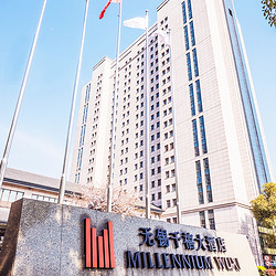 周末节假日通用！无锡千禧大酒店 高级房2晚（含早餐+晚餐+景点门票）