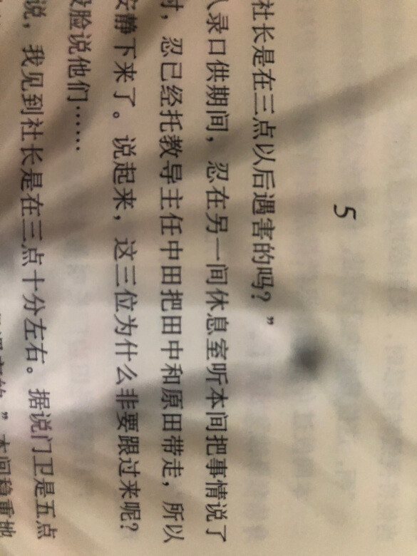 丝毫不精巧，但有点好玩。嗯，记不住人不是