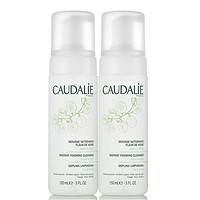 CAUDALIE 欧缇丽 速溶泡沫洁面乳 150ml*2件