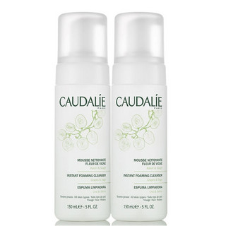 CAUDALIE 欧缇丽 速溶泡沫洁面乳 150ml*2件