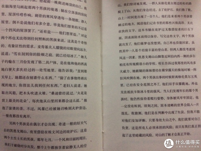 文滙出版社