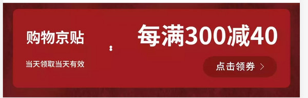 京东 地平线8号（LEVEL8）京东自营旗舰店  箱包嗨购盛典