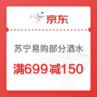 今日必看：一键速领75京豆，索尼9100H 55寸液晶电视4299元绝对值！