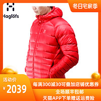 Haglofs 火柴棍男款户外轻量保暖舒适羽绒服夹克外套603065 欧版