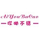 AiYouBuCuo/哎呦不错