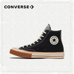 CONVERSE匡威官方 Chuck 70复古撞色休闲运动鞋秋冬新款169843C