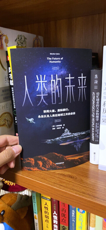 
还没有看哦，但是看书名就很期待内容～
