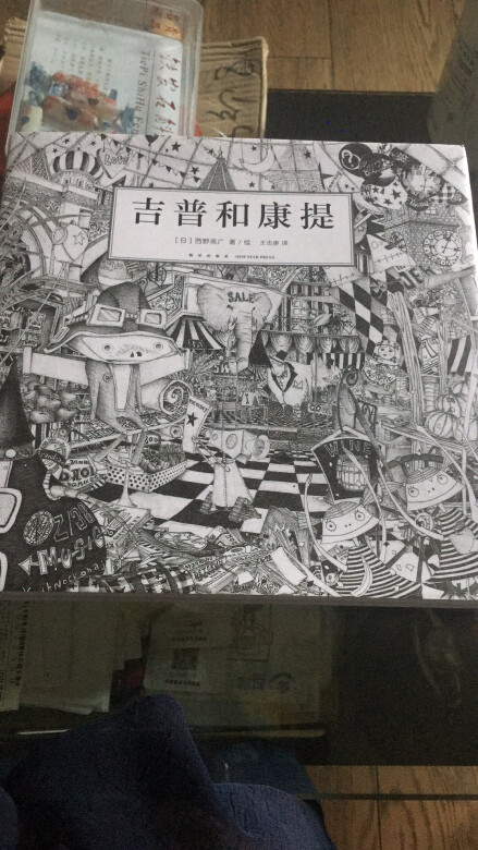 盖先生盖小远推荐的好书，喜欢