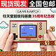 Nintendo 任天堂 Game&Watch 35周年超级马力欧 纪念版 日版