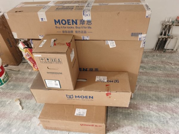买了一堆，信赖摩恩品牌