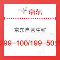 今日必看：一键速领75京豆，索尼9100H 55寸液晶电视4299元绝对值！