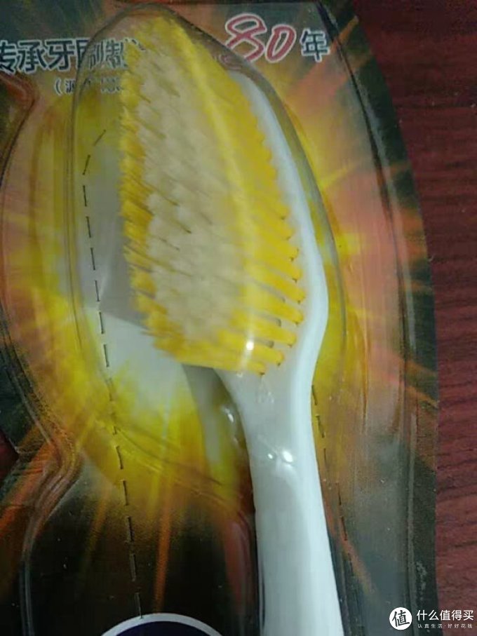 可洁可净牙刷