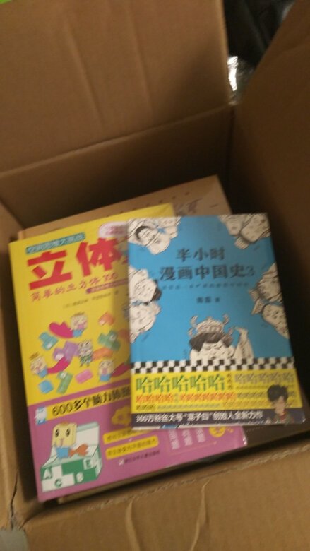 这套书看上去不错,很美