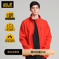 JackWolfskin狼爪春夏新品户外防风舒适抓绒内里夹克男士软壳外套（L（180/108A）、熔岩红/2066）