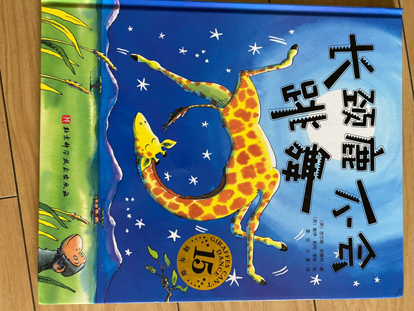 画面唯美，就是内容我觉得小孩子是不太理解