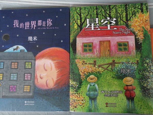 读一本好书,如同和高尚的人谈话?