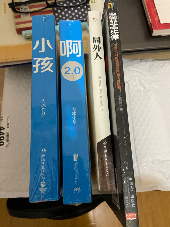 一直很喜欢大冰的书。下次会再来!