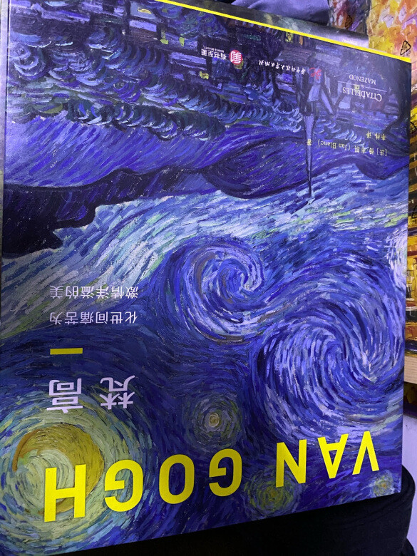想了很久,终于买了,嘿嘿得意洋洋。这本书