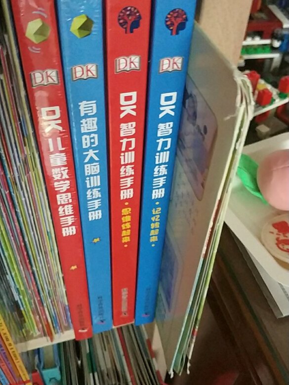 很复杂的一套书,大人需要静下心来,看明白