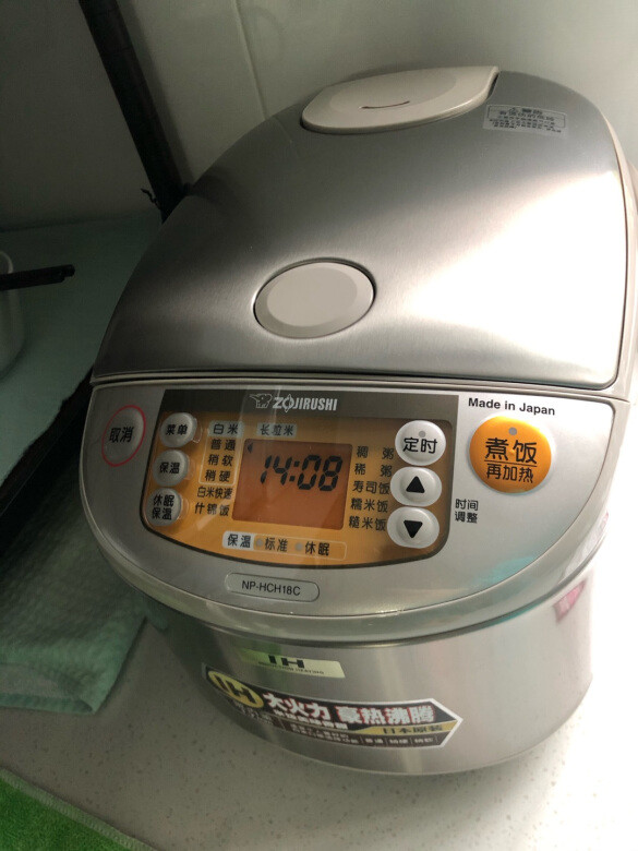 电饭锅很好用,外形也不错