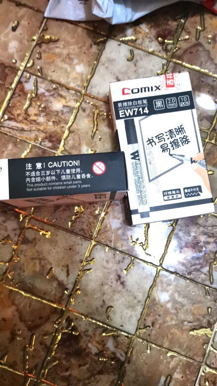 包装好，完整，用起来溜顺