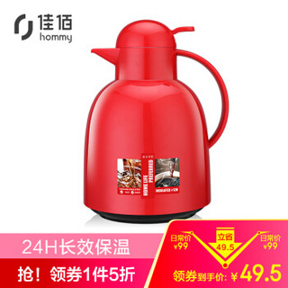 佳佰 保温壶 玻璃内胆保温瓶暖壶 时尚家用办公热水瓶咖啡壶 红色 1500ml