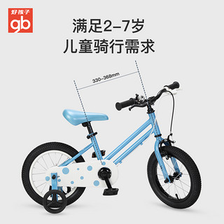 gb好孩子自行车男女孩儿童宝宝脚踏车儿童 中大童单车2-7岁GB85（16寸、新款红色联名款）