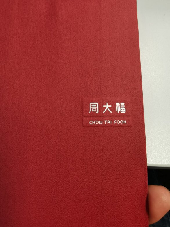 
不错不错，挺精致，看着很漂亮，做工也很