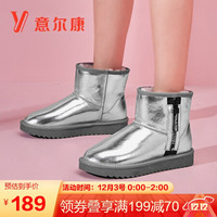 意尔康女鞋平底雪地靴一脚蹬短靴子女保暖棉鞋舒适面包鞋女 Y763DM28568W 银色 38
