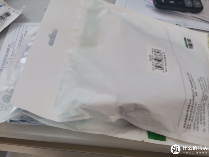 绿联