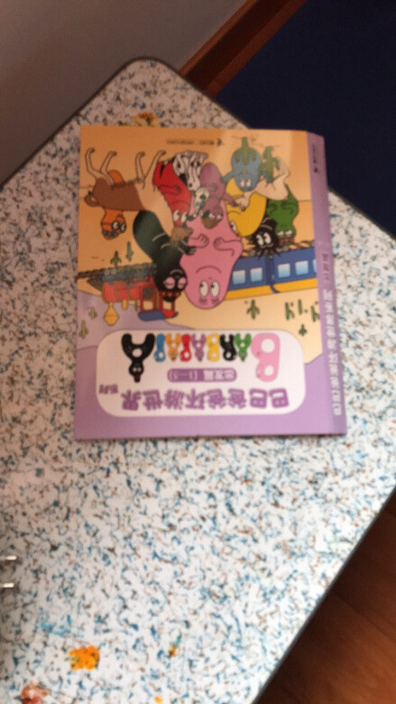 小朋友喜欢看巴巴爸爸系列