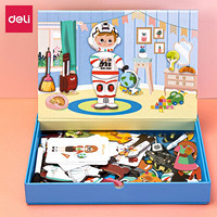 得力(deli)儿童磁力片拼图玩具 儿童早教磁力贴游戏套装 职业认知 74526