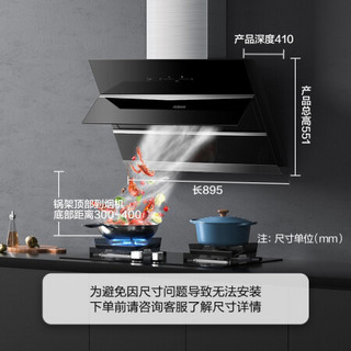 老板（Robam）27A2H+57B2+JV332-400G大吸力触控侧吸式家用抽油烟机燃气灶双出水净水器套装 （天然气）