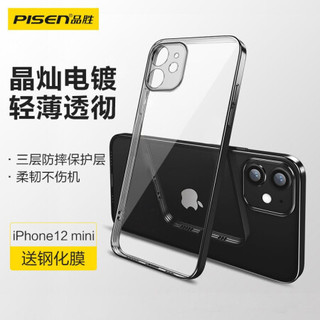  PISEN/品胜 防摔 苹果12mini手机壳  魔幻黑 TPU